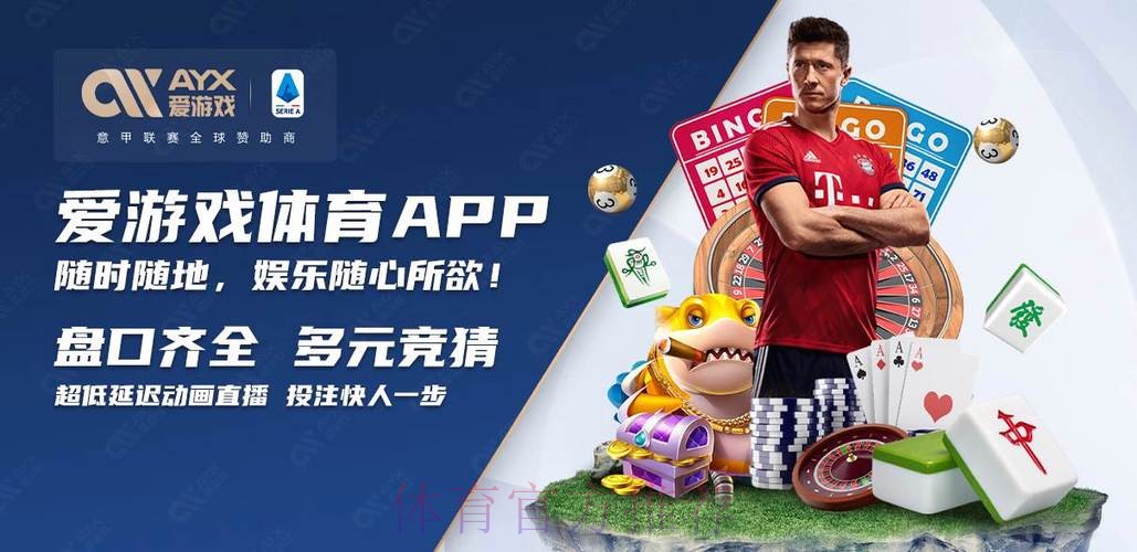 世界杯买球APP下载入口地址 世界杯买球APP下载入口地址
