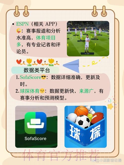 世界杯买球APP下载入口地址 世界杯买球APP下载入口地址