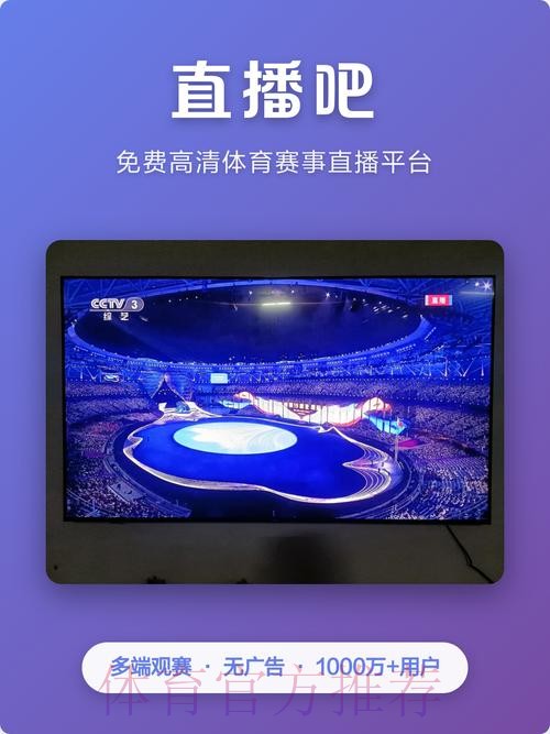 2026世界杯直播APP下载全站 2026世界杯直播APP下载全站