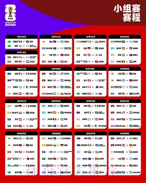 2026世界杯下注网站 2026世界杯下注网站