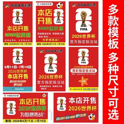 世界杯下注软件官方 世界杯下注软件官方