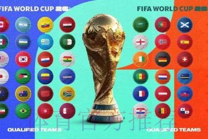 2026世界杯直播平台最佳 2026世界杯直播平台最佳