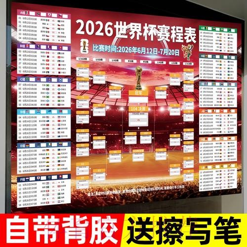 世界杯下注苹果全站