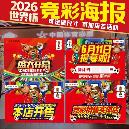 世界杯投注下载全站 世界杯投注下载全站