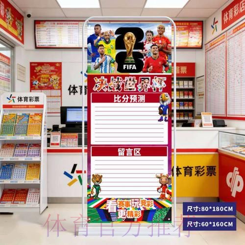 2026世界杯预测下载官方