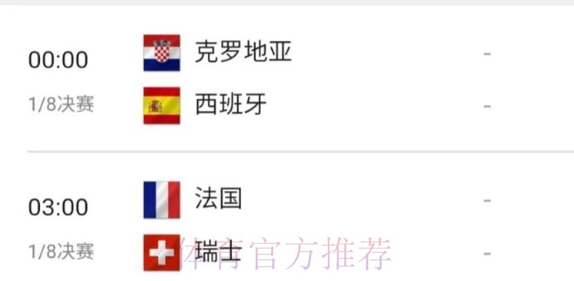 世界杯盘口开户入口地址 世界杯盘口开户入口地址