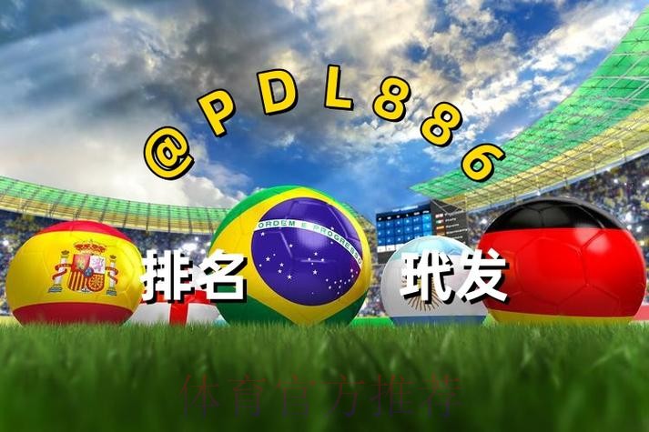 2026世界杯买球教程入口地址 2026世界杯买球教程入口地址